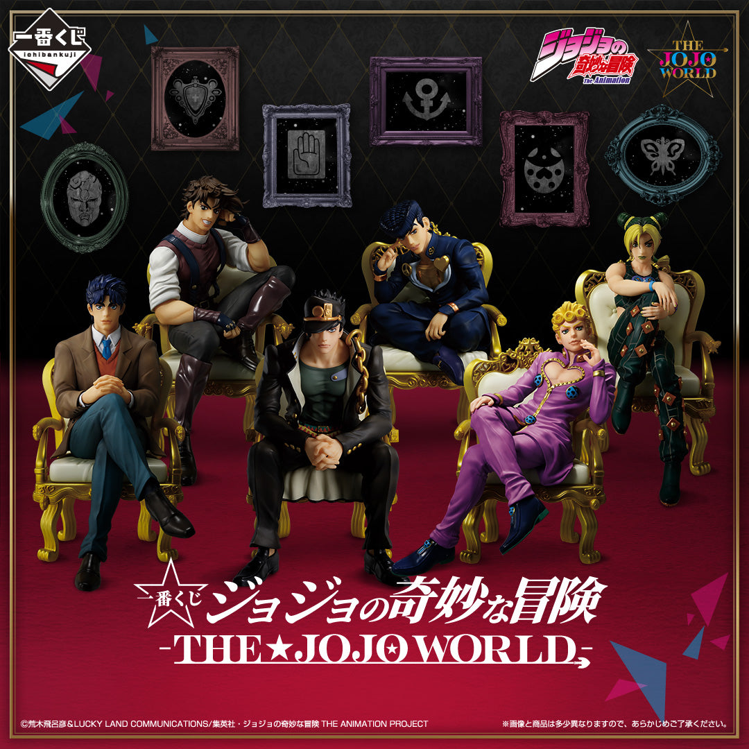 Ichiban Kuji Jojo's Bizarre Adventure The Jojo World - K Prize
