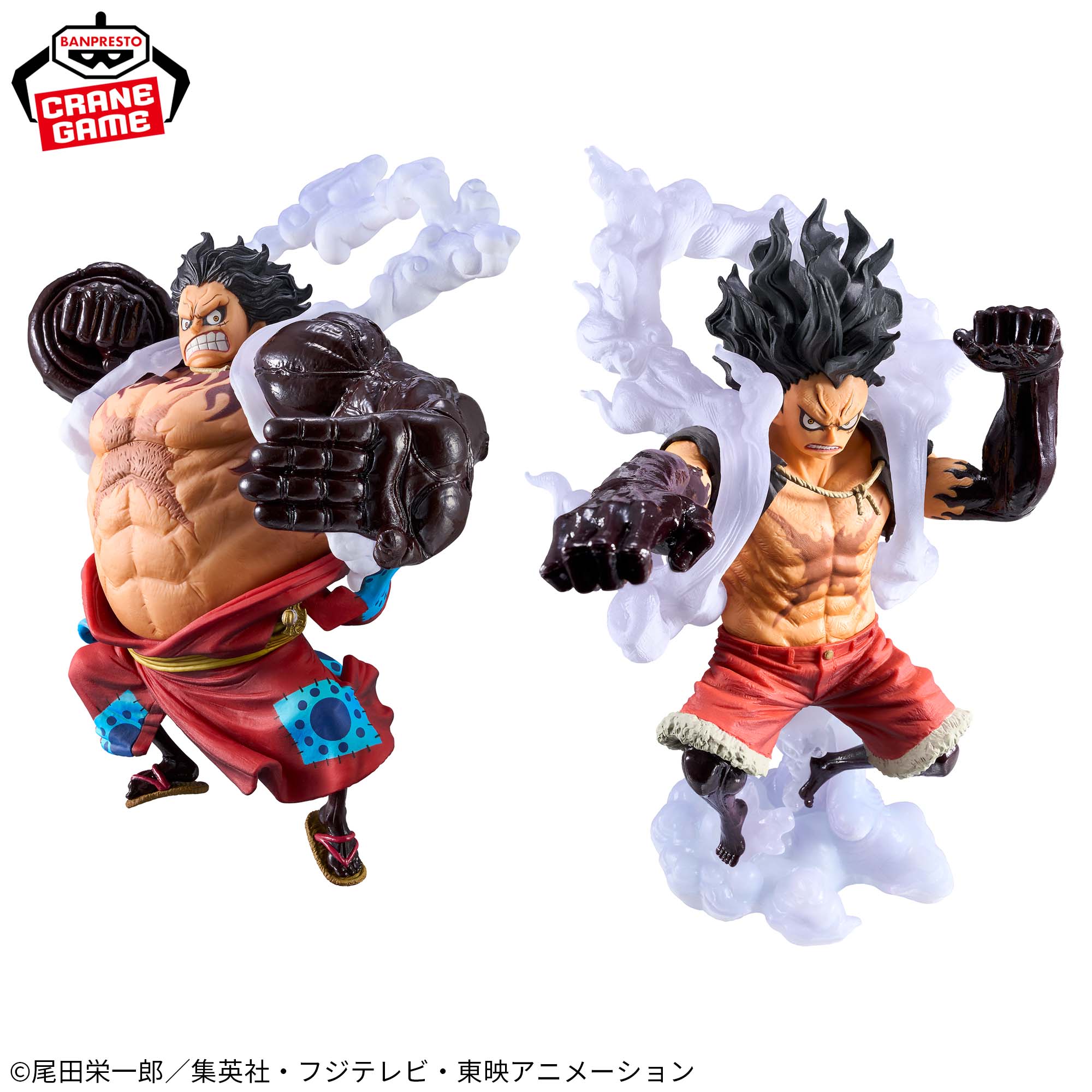 One Piece King of Artist - Monkey D. Luffy Special Ver. II