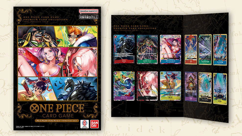 ONE PIECE CARD GAME PREMIUM CARD COLLECTION - BEST SELECTION VOL.2