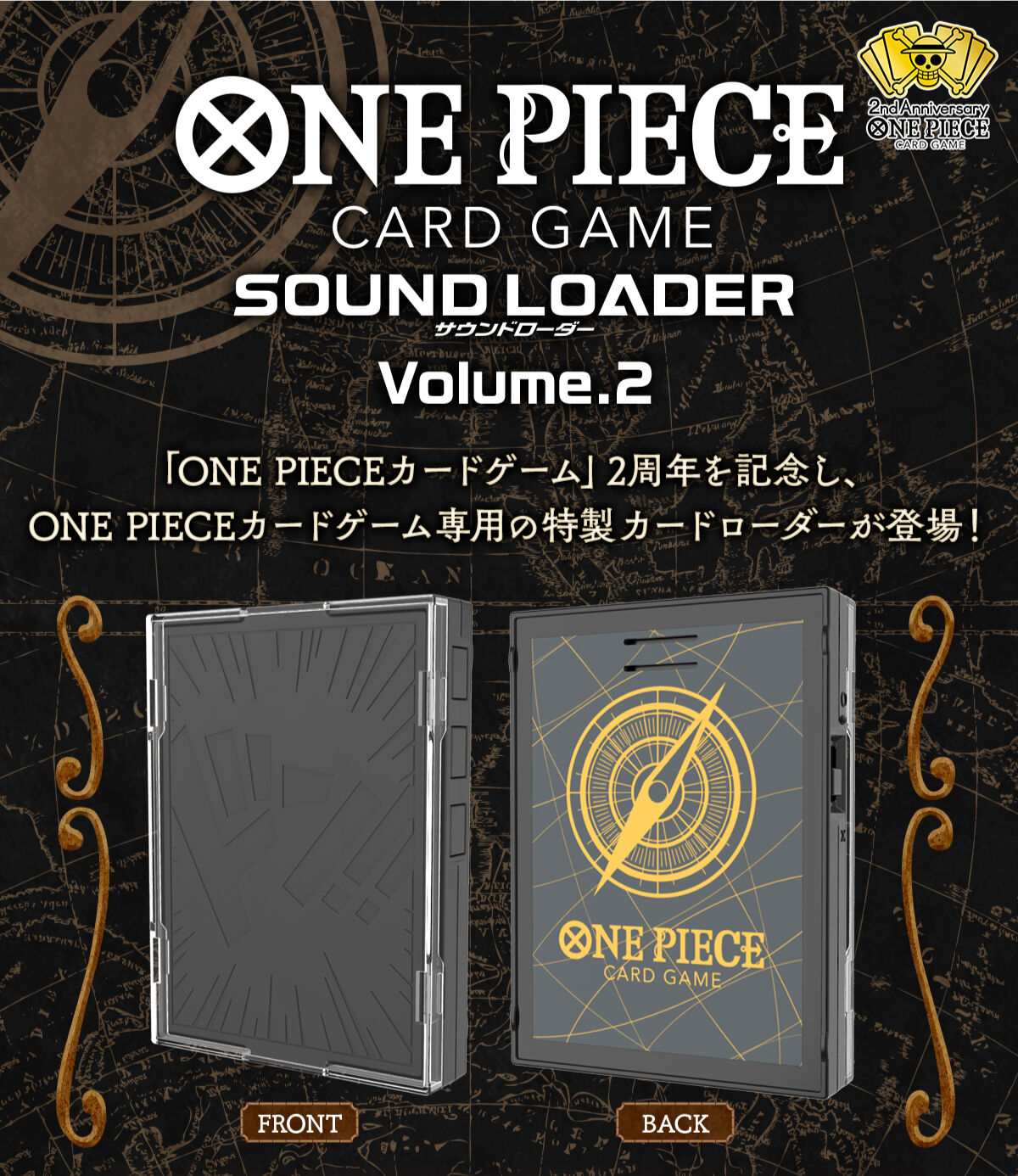 ONE PIECE CARD GAME SOUND LOADER VOLUME.2 – JumpIchiban