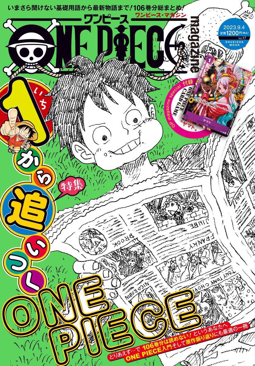 ONE PIECE MAGAZINE Vol 17 + ONE PIECE CARD GAME YAMATO P-046