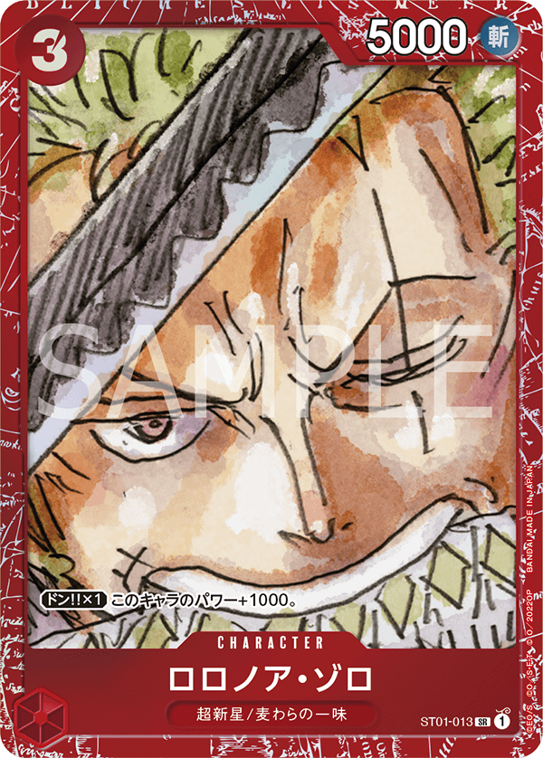 ONE PIECE PREMIUM CARD COLLECTION - ONE PIECE FILM RED – JumpIchiban