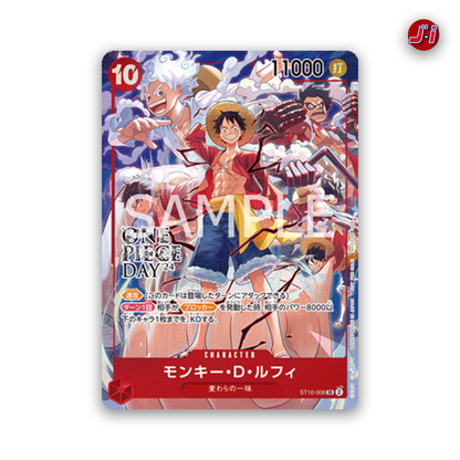 ONE PIECE Card Game Promotional Card ONE PIECE DAY'24 Monkey D