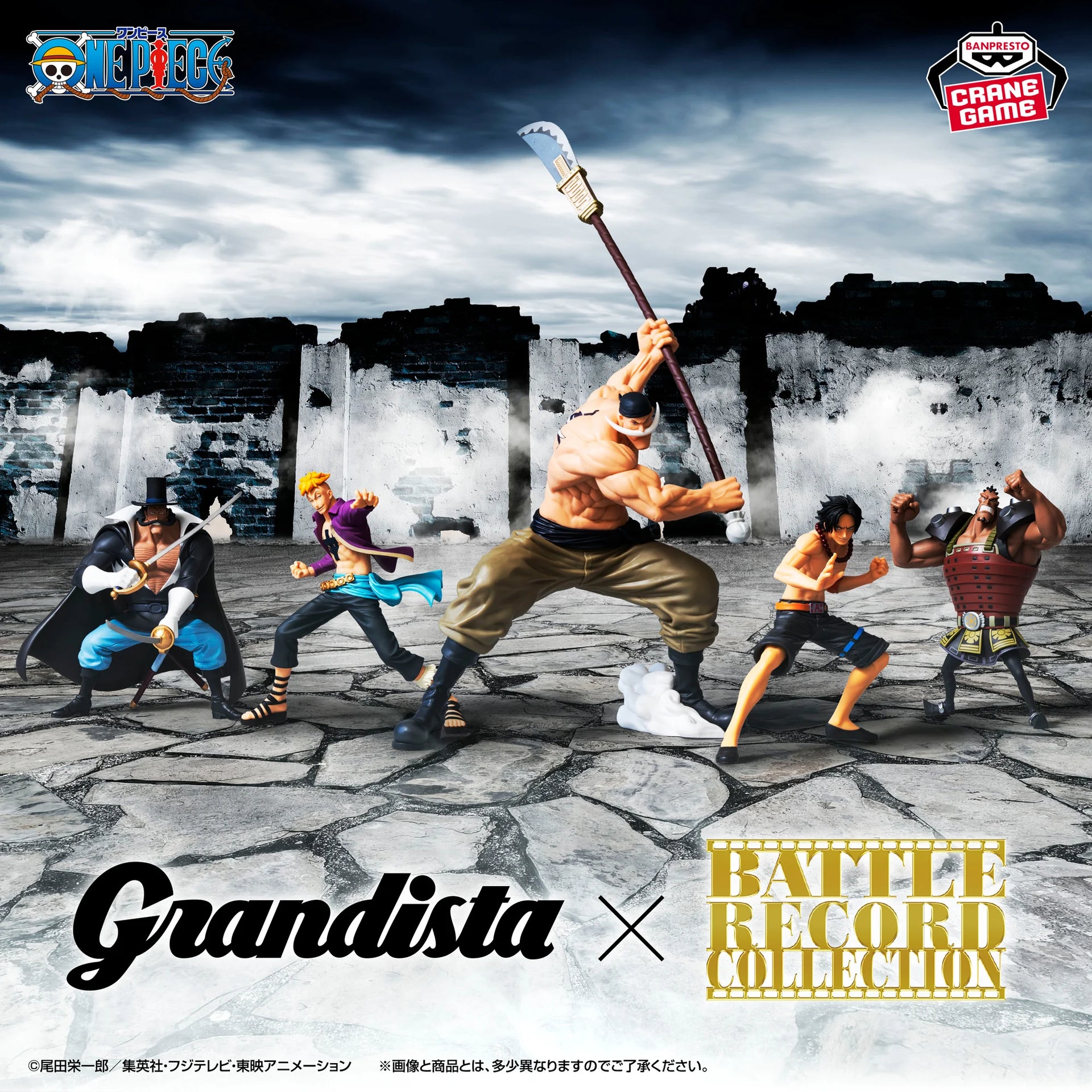 ONE PIECE BATTLE RECORD COLLECTION AND GRANDISTA - WHITEBEARD