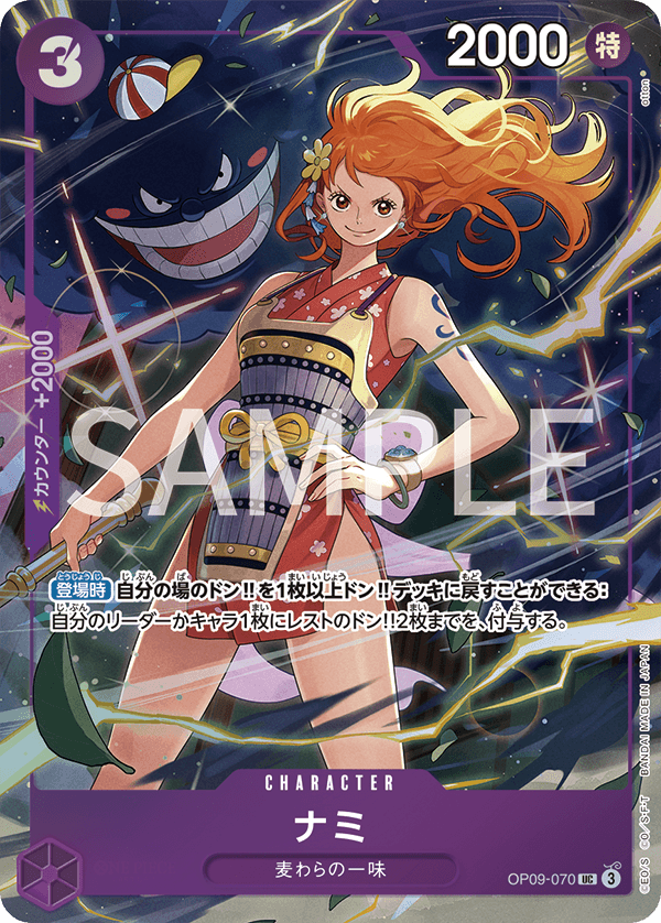 One Piece Card Game - Premium Card Collection Best Selection Vol.4
