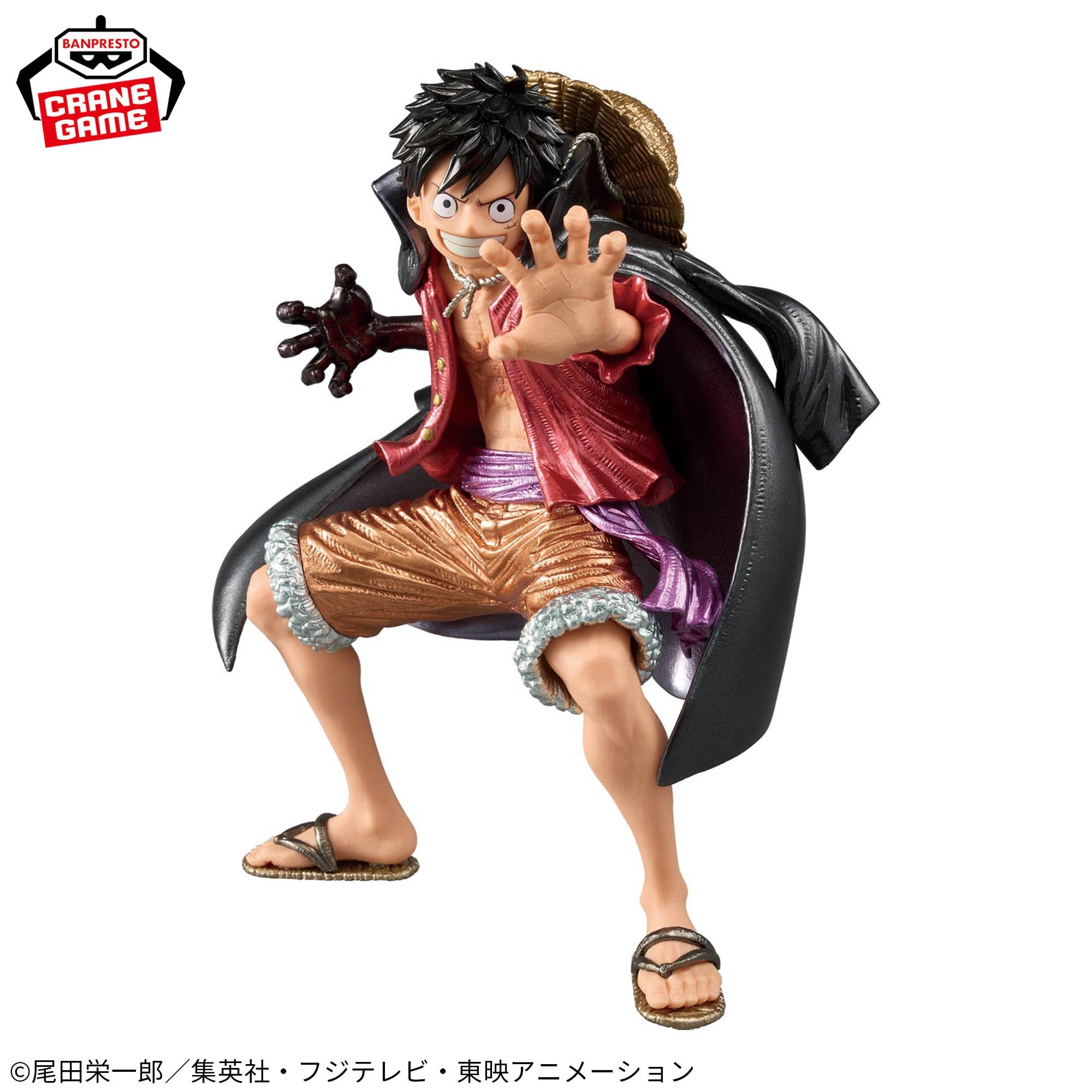 One Piece King of Artist - Monkey D. Luffy Wano II Special Ver