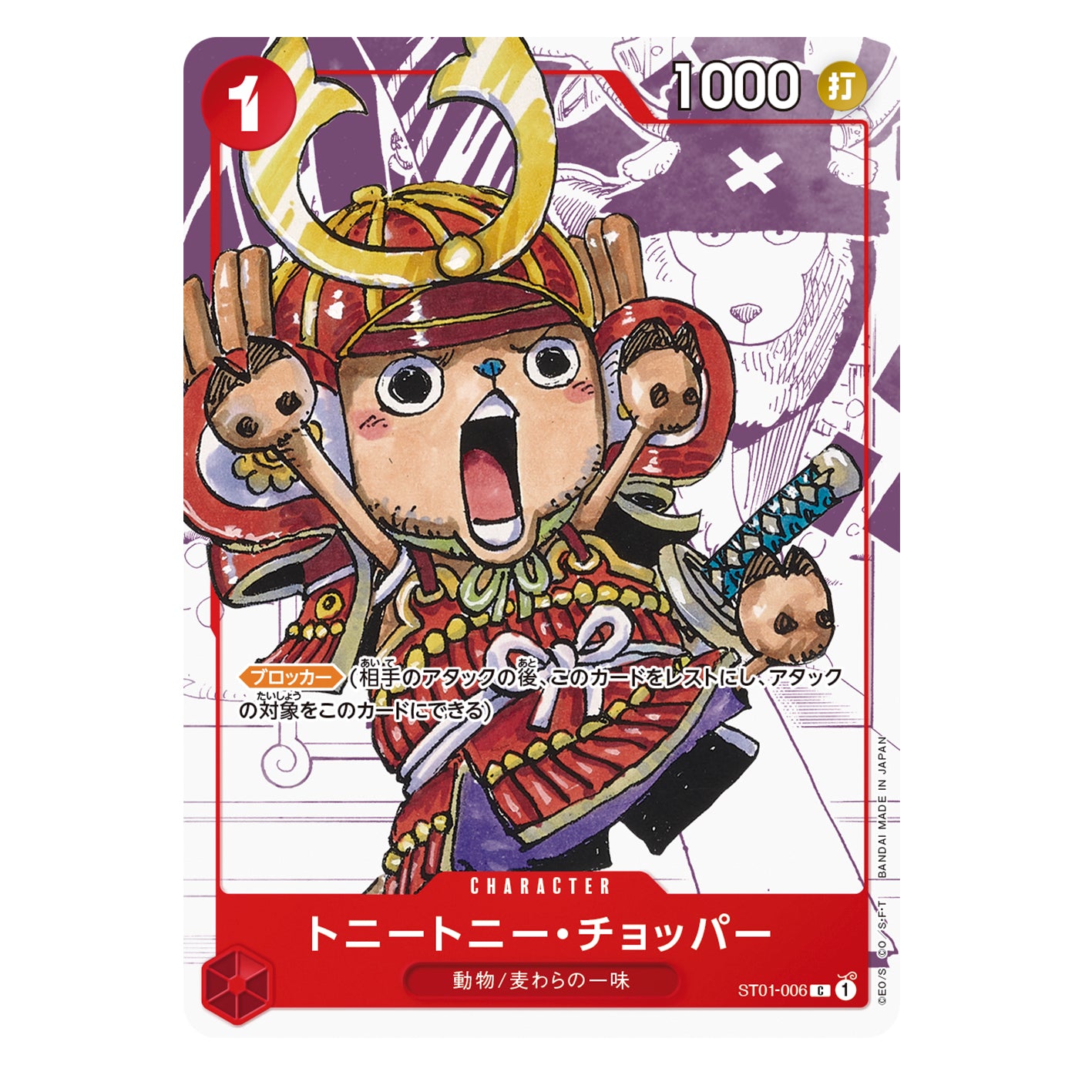 ONE PIECE CARD GAME PREMIUM CARD COLLECTION 25th ANNIVERSARY