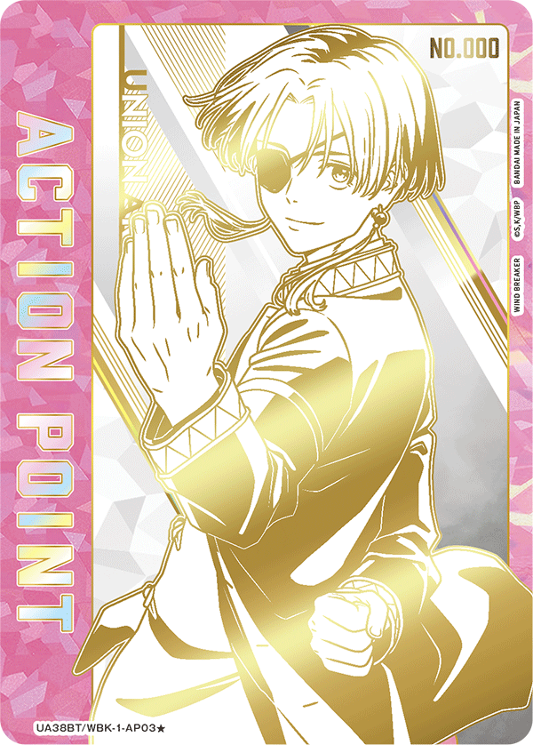 Wind Breaker Union Arena [UA38BT] - Box – JumpIchiban