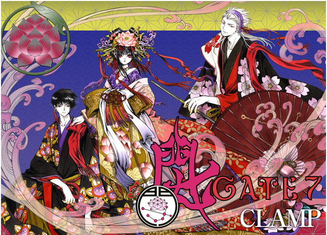 ジャンプSQ.［GATE 7］CLAMP