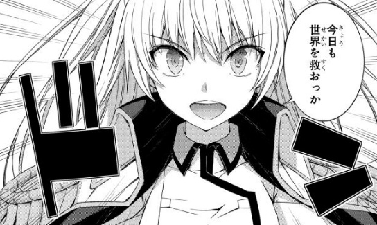 ジャンプSQ.│『クオリディア・コード』原作／Speakeasy（さがら総×橘