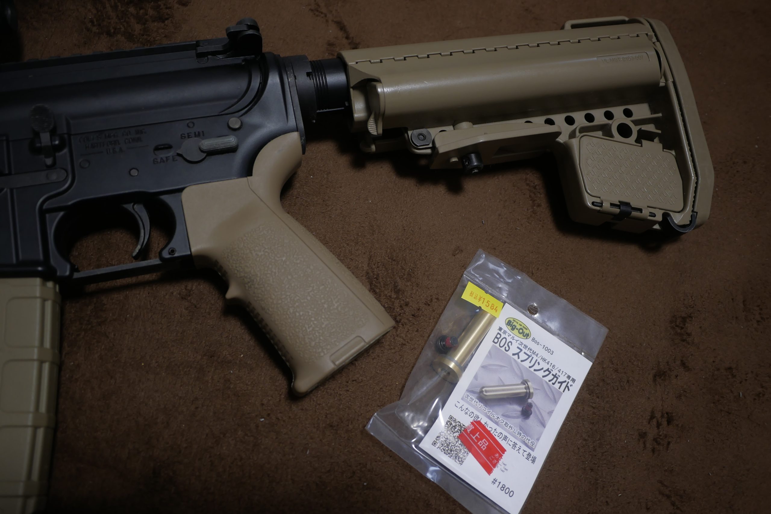 カスタム】次世代M4の「邪魔な」リコイルをオミットしよう！ | 新