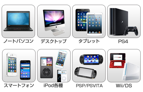 壊れたパソコンの買取ならジャンク品ドットコム