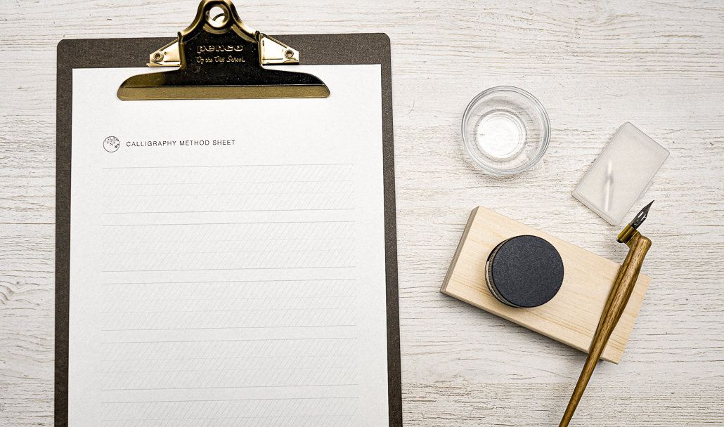 無料】カリグラフィー練習用 ガイドシート（R） | カリセカ