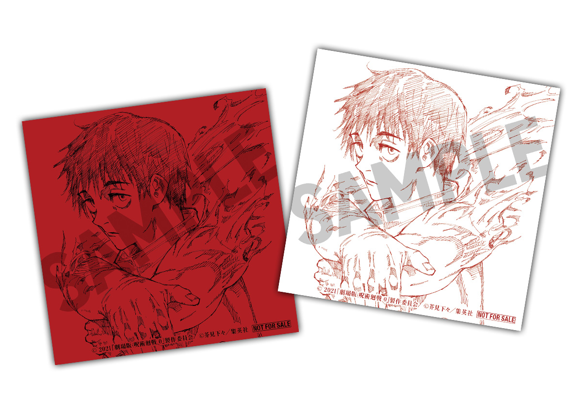 NEWS｜『劇場版 呪術廻戦 0』公式サイト