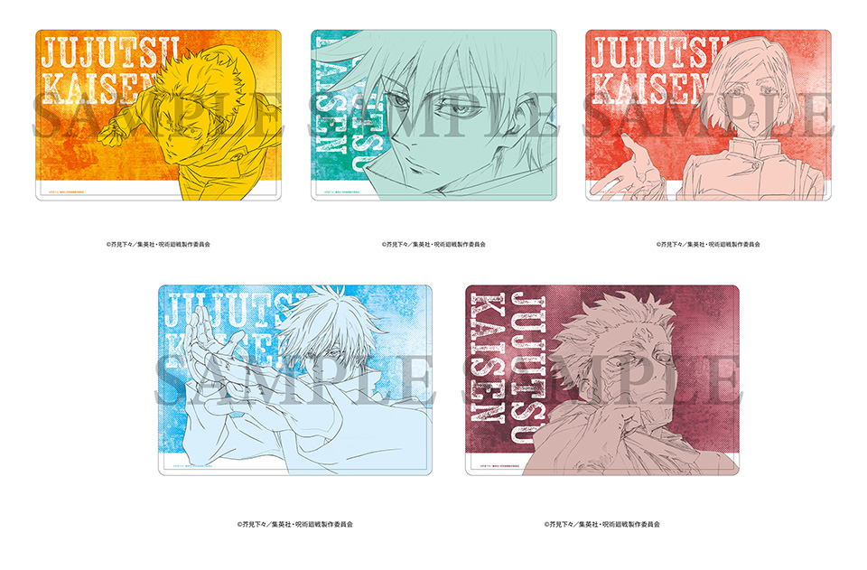 NEWS｜TVアニメ「呪術廻戦」公式サイト