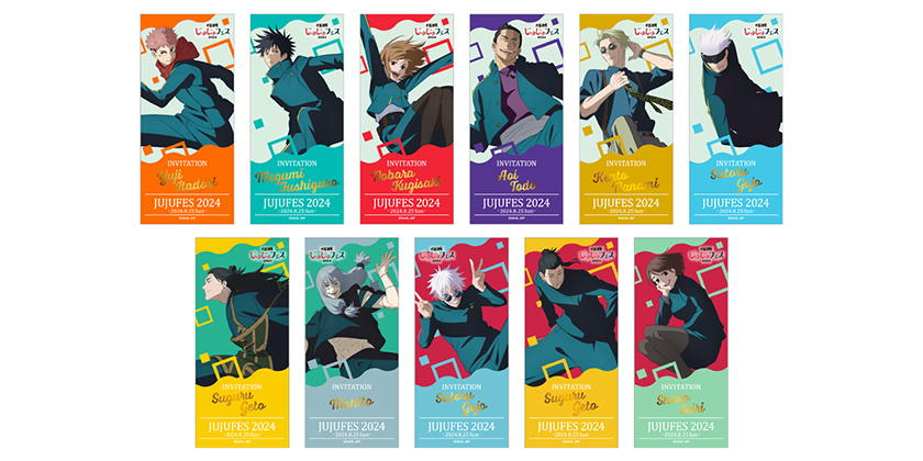 じゅじゅフェス 2024｜TVアニメ「呪術廻戦」公式サイト