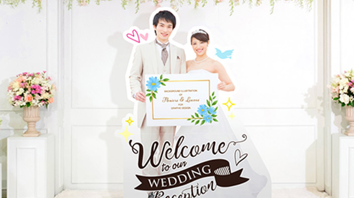 結婚式のウェルカムボードに等身大パネルを使おう！ | サインパートナー