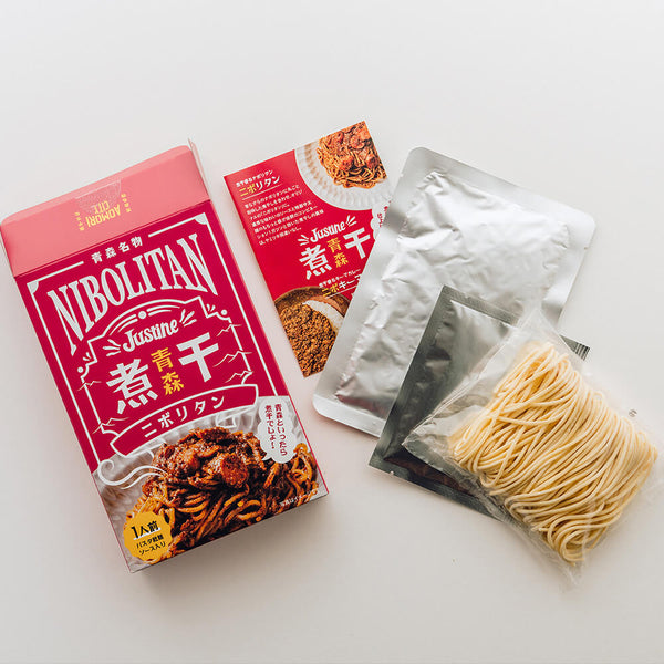 レトルト】ニボリタン 1個 ニボキーマカレー 1個のセット – JUSTINE