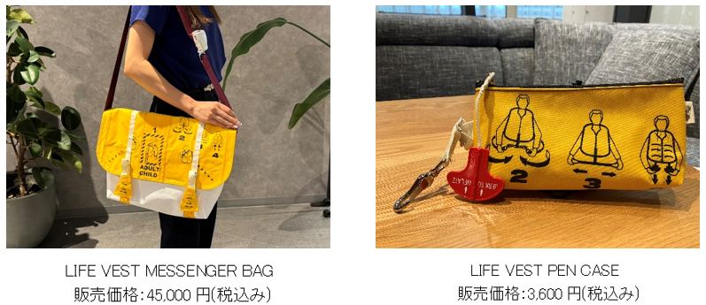 JTA、航空機関連部品をアップサイクルし販売 | JTA日本トランス