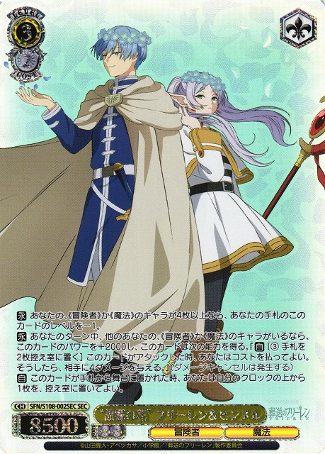 超大人気！！ 葬送のフリーレン ガチャ3 PSA10フリーレンとヒンメル