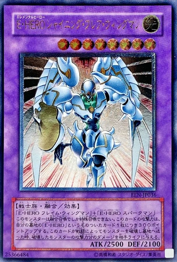 遊戯王GXレリーフPSA10！懐かしの激レアPSA10をぶち当てちゃおう