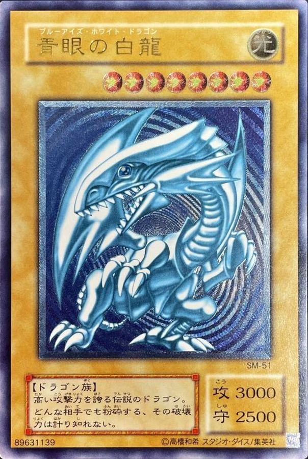 総還元率100%Over！究極伝説降臨！世界に2枚…！PSA9エビルナイト