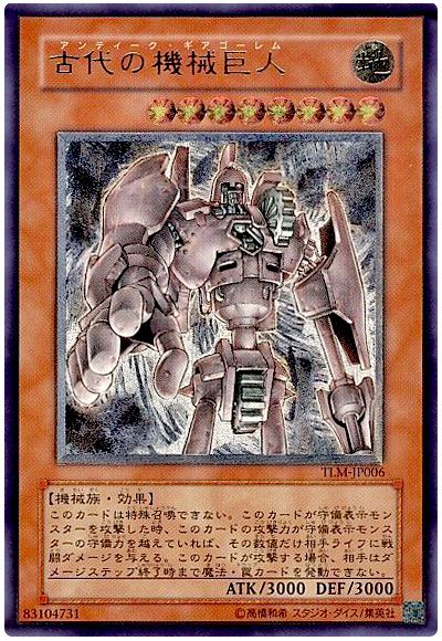 遊戯王GXレリーフPSA10！懐かしの激レアPSA10をぶち当てちゃおう