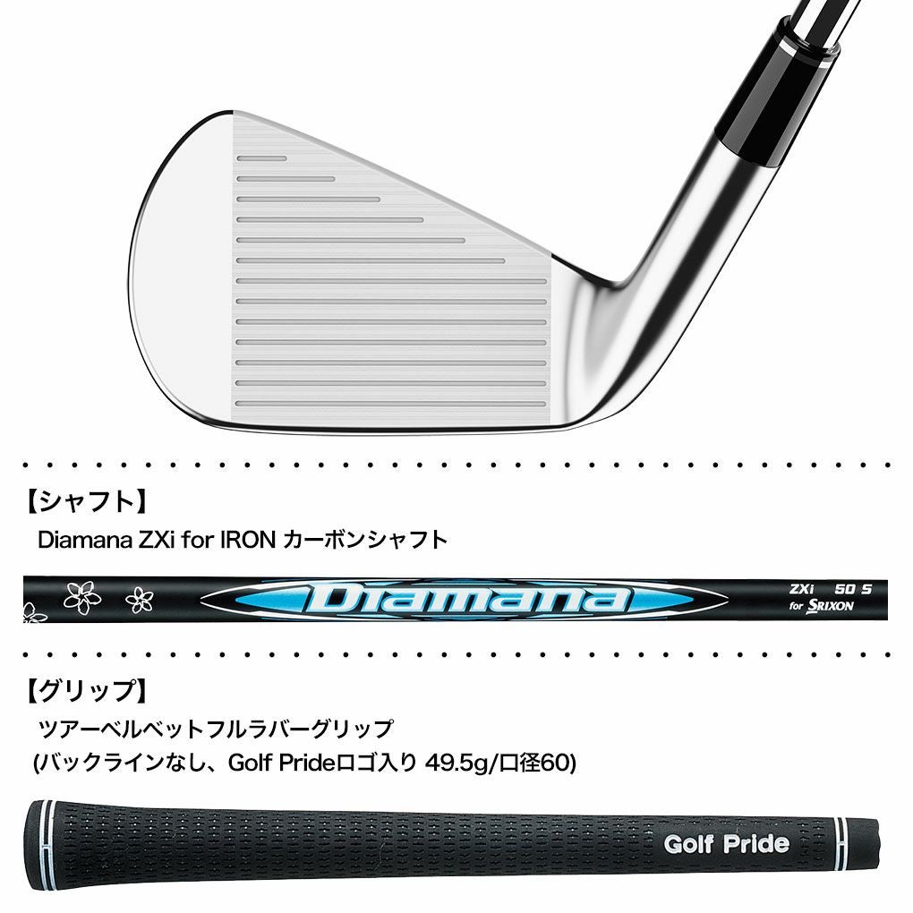 スリクソン SRIXON ZXi5 アイアン 6本セット(5I-9I,PW) メンズ 右用