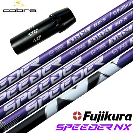 スリクソン スリーブ付きシャフト 2024 フジクラ SPEEDER NX VIOLET