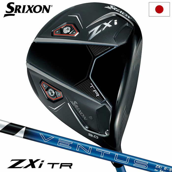 スリクソン SRIXON ZXi LS ドライバー メンズ 右用 VENTUS ZXi