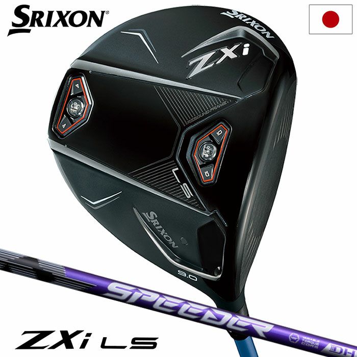 スリクソン SRIXON ZXi ドライバー メンズ 右用 SPEEDER NX VIOLET