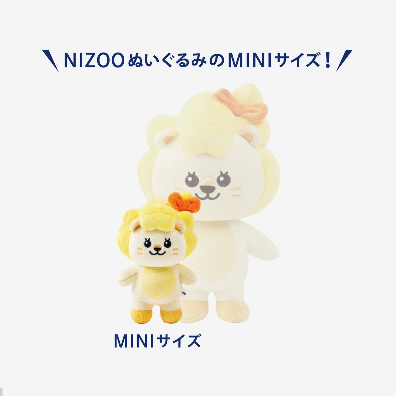 NIZOO SOFT TOY MINI - Richu – JYP JAPAN ONLINE STORE