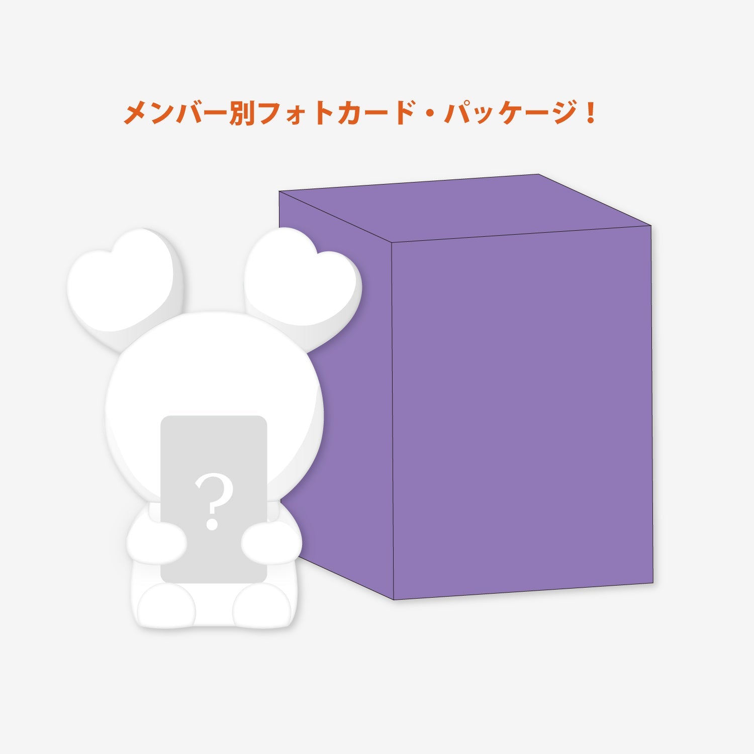 TWICE JAPAN DEBUT 8th Anniversary Goods – JYP JAPAN ONLINE STORE