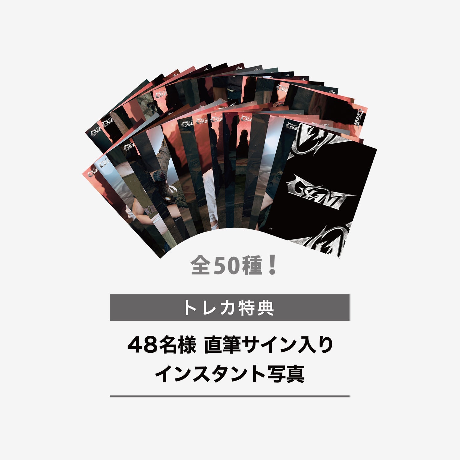TRADING CARD – JYP JAPAN ONLINE STORE