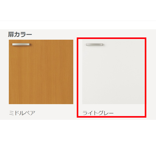 GSE-K-60K(R/L)｜LIXIL｜コンロ台 セクショナルキッチンGSシリーズ