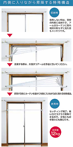 FS186N｜オークス株式会社室内物干ユニット フレクリーンプロ[プロ30