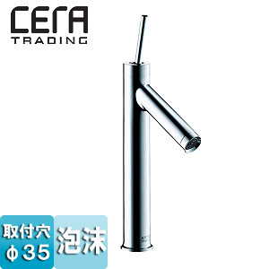 HG10123T｜CERA洗面用蛇口[ハンスグローエ社][アクサースタルク]