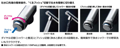 JF-AJ461SYXBV(JW)｜LIXILキッチン用蛇口 AJタイプ[台][浄水器内蔵