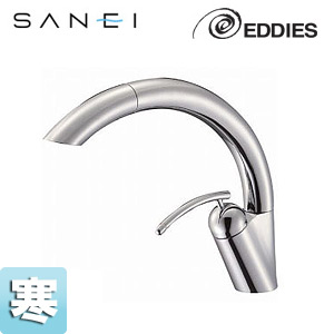 K8790JK-13｜SANEIキッチン用蛇口 EDDIESシリーズ[台][シングルワン
