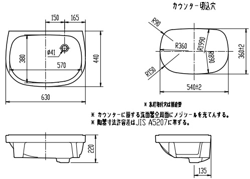 L-2297-BW1｜LIXIL洗面器単品[アンダーカウンター式][楕円形]