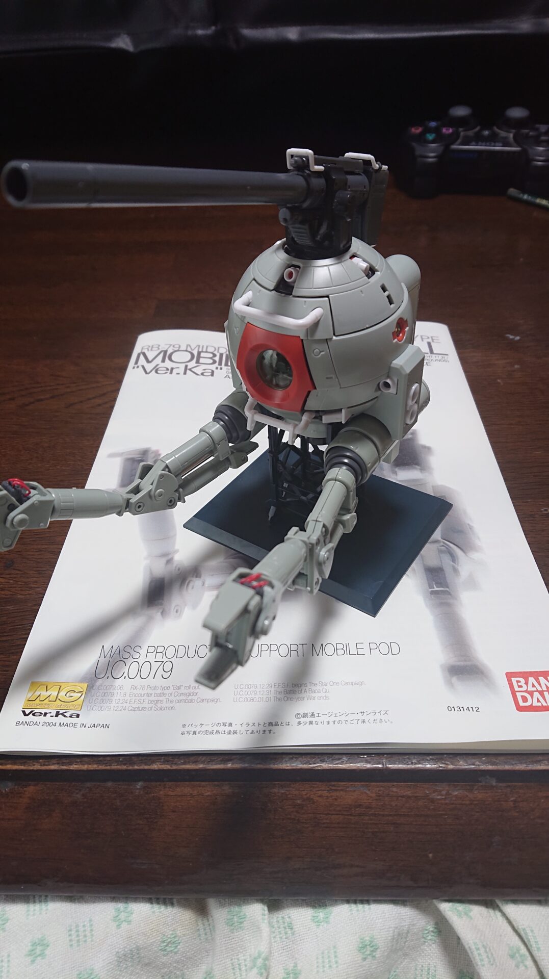 軌道上の働き者】『MGボール ver.ka』を作ってみる | 工作員ブログ