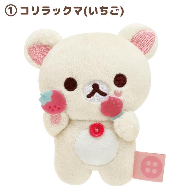 Rilakkuma] - Korilakkuma Full of Strawberry Day - Tenori Plush Toy