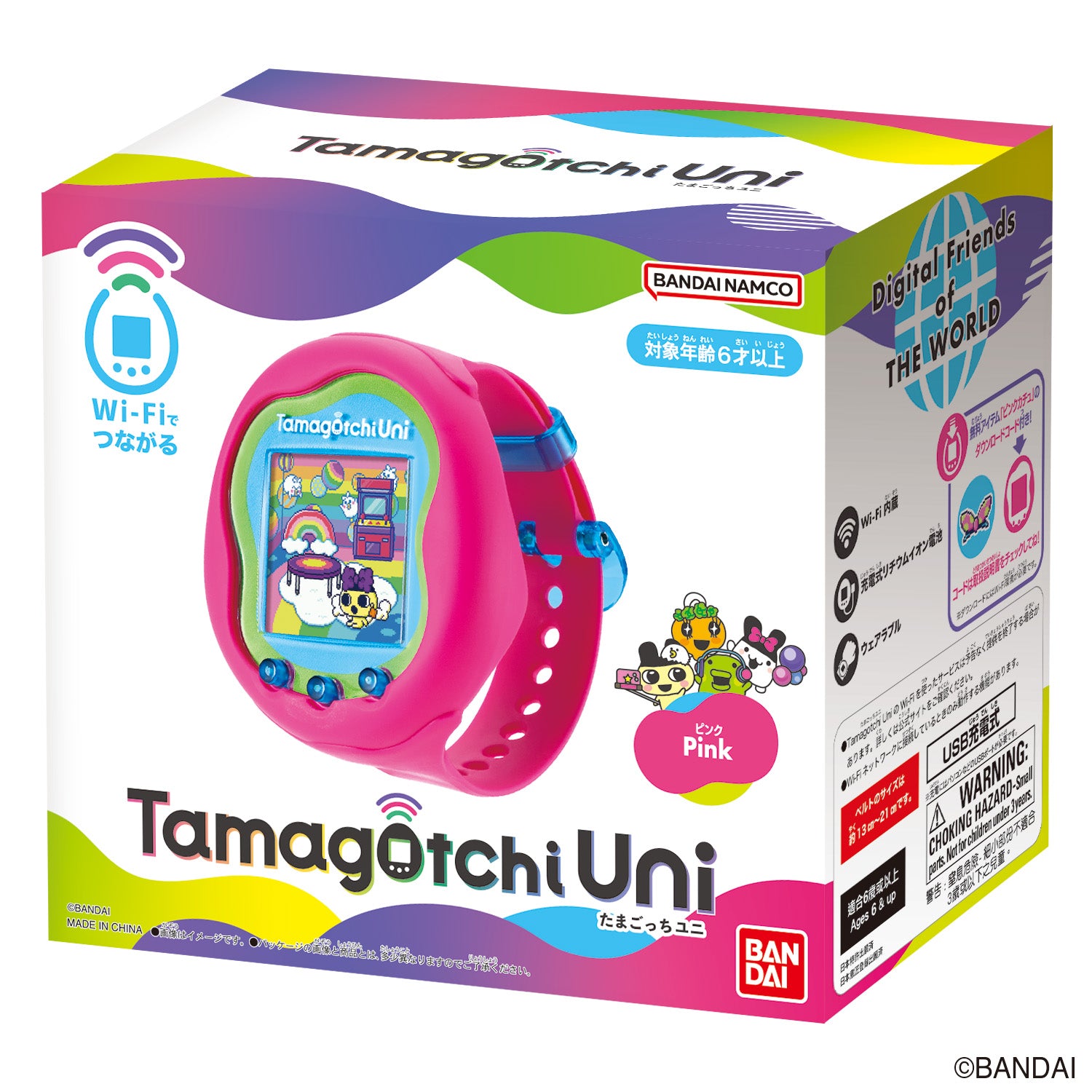 NEW] Tamagotchi Uni (Japanese Package) -No Prize Bandai Japan [JUL