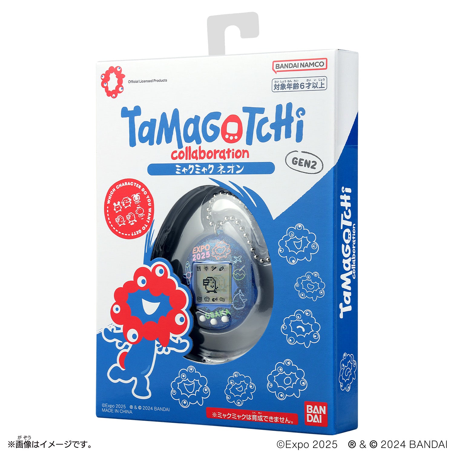 NEW] Original Tamagotchi Collaboration Myakumyaku [SEP 7 2024