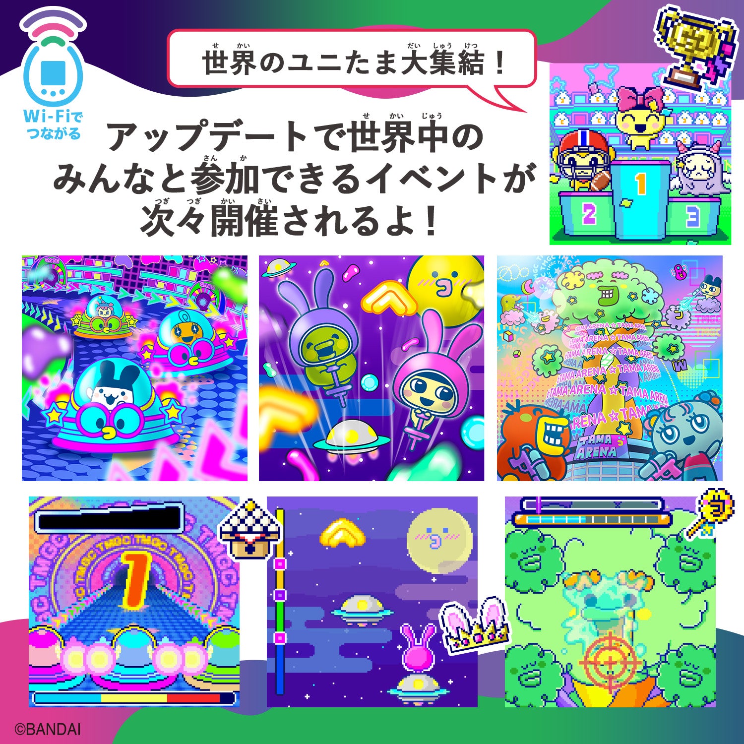 NEW] Tamagotchi Uni Monster Carnival Bandai Japan [JUL 13 2024
