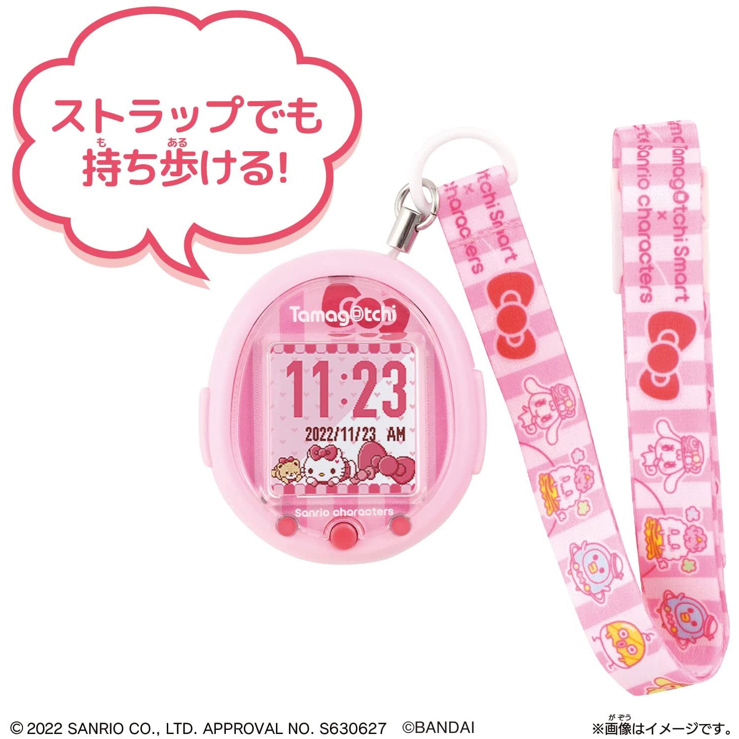 NEW] Tamagotchi Smart Sanrio Characters Special Set Bandai Japan