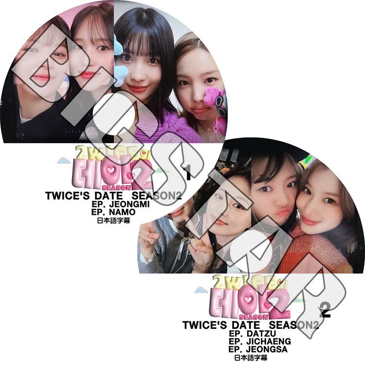 TWICE – K-mall