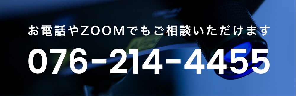 お問い合わせ・お見積もり | 最先端の受託検査が、イノベーションを
