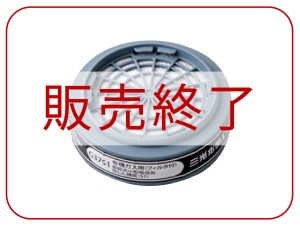 三光化学 防毒マスク スカイマスクGH716・GH316 (マスク) | 株式会社