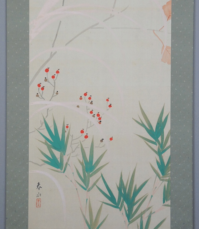 永田春水 秋聲小禽 | 掛軸(掛け軸)販売／表装ご依頼は掛軸いっぷく掛軸